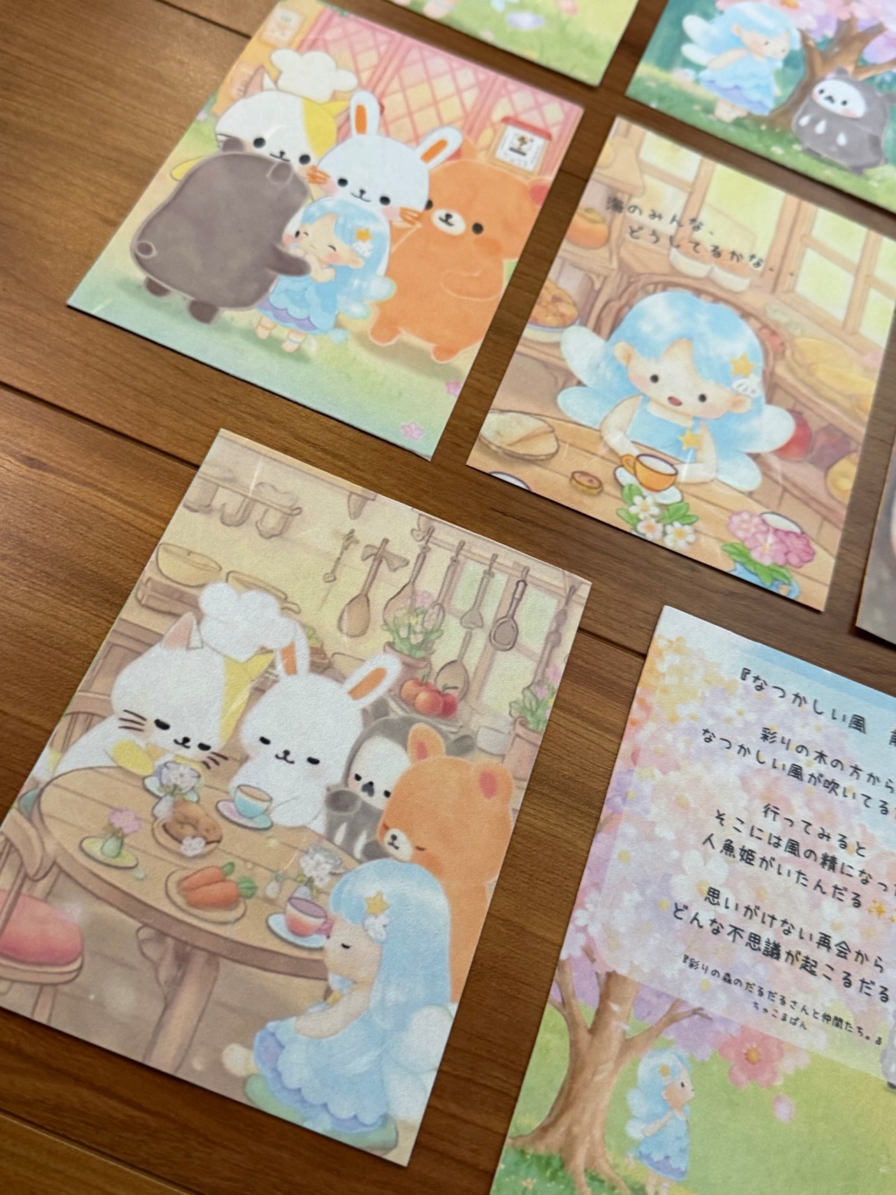 物語和紙「なつかしい風　前編」セット
