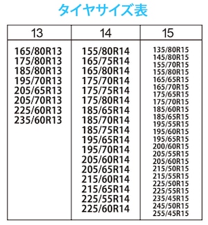 ISSE スノーソックス SUPER SIZE62