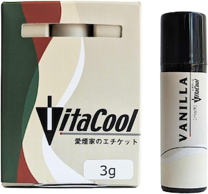 ビタクール 3g×1本(vitacool) (バニラ) 禁煙サポート 禁煙グッズ タール80%カット 1000本分使用可 煙が甘い香りに タバコの先に粉をつけて火をつけるだけ