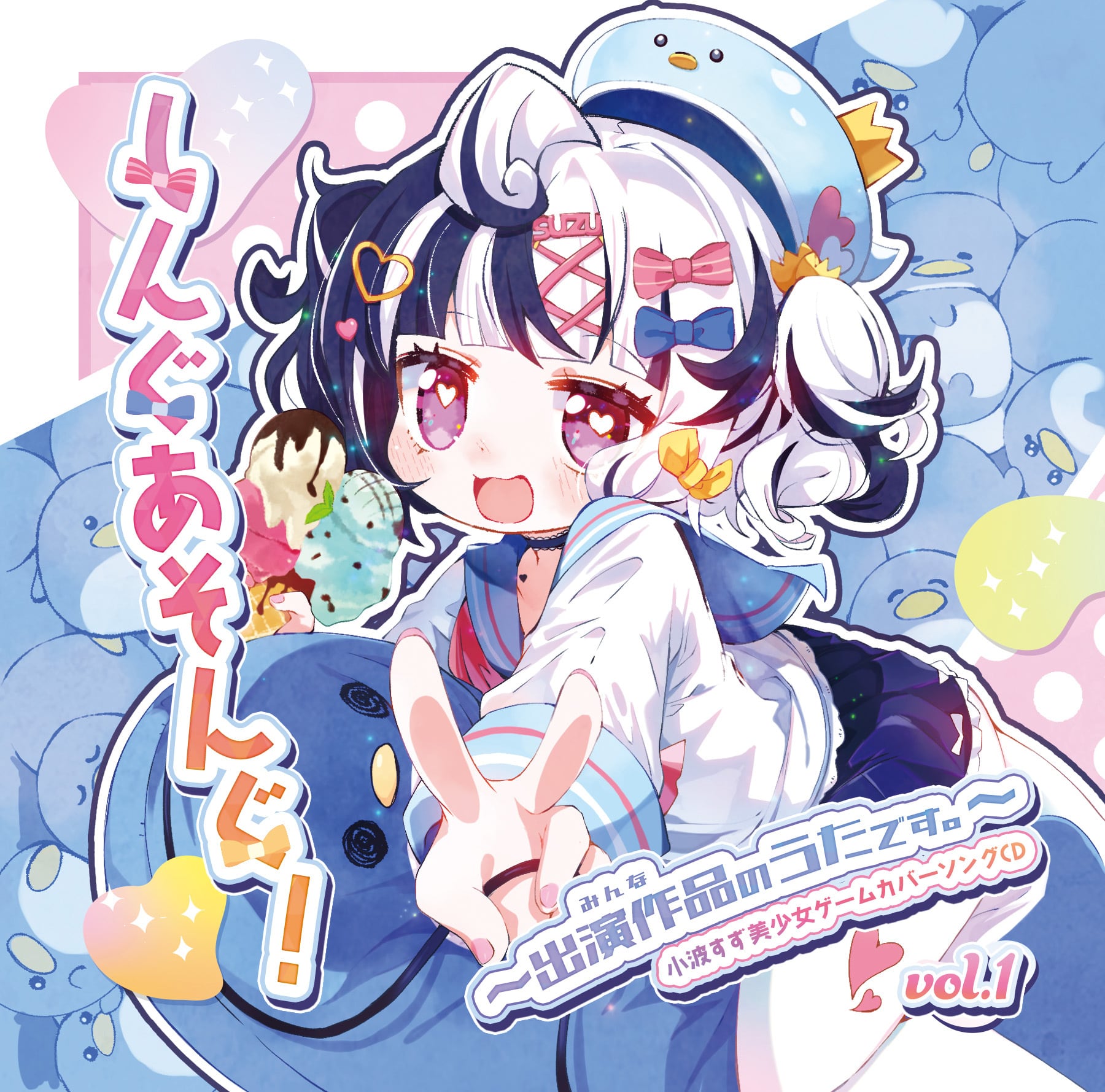 AYUMI ONE. OFFICIAL WEB STORE