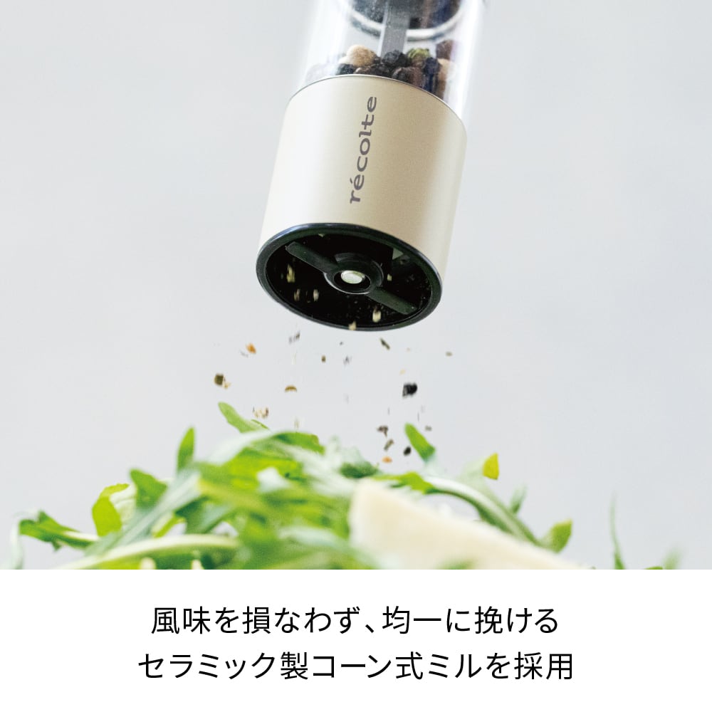 コールアンドメイソン 自動電動ソルト&ペッパーミル BUZZ バズレボリューション コールアンドメイソン 自動電動ソルト\u0026ペッパーミル BUZZ バズ