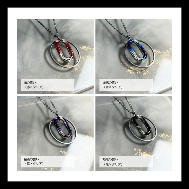 【オリジナルチェーン】契り鎖シンプルシリーズ【アレルギー考慮】