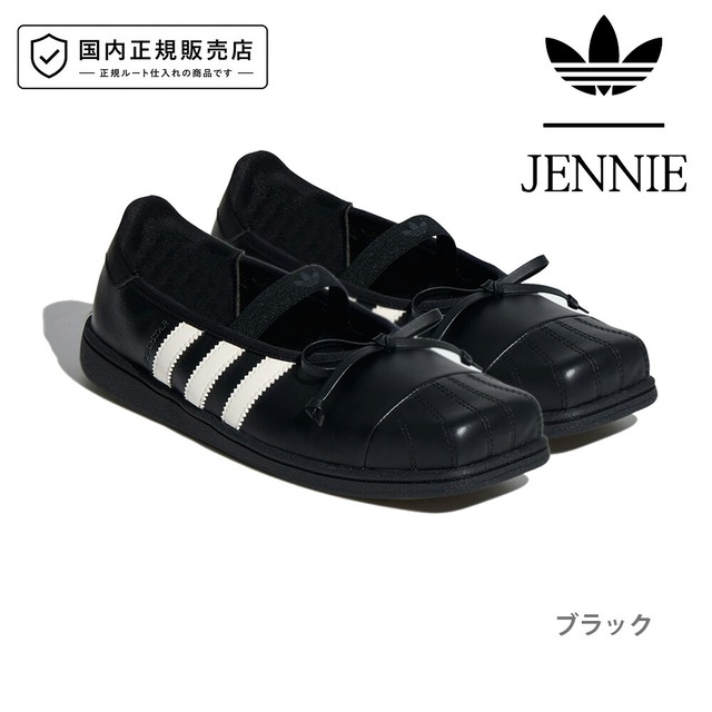 アディダス オリジナルス adidas originals スニーカー SUPERSTAR SQ BALLET W