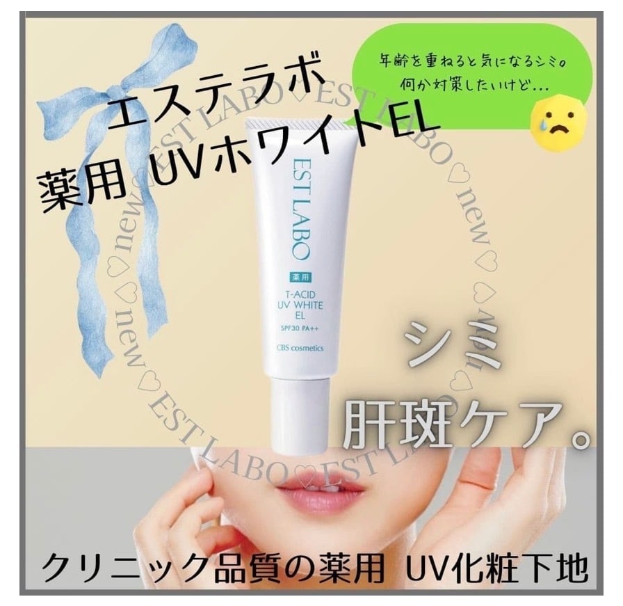 gue ギュープレミアムコンプレッションリキッド120ml | アロマ &クレイ