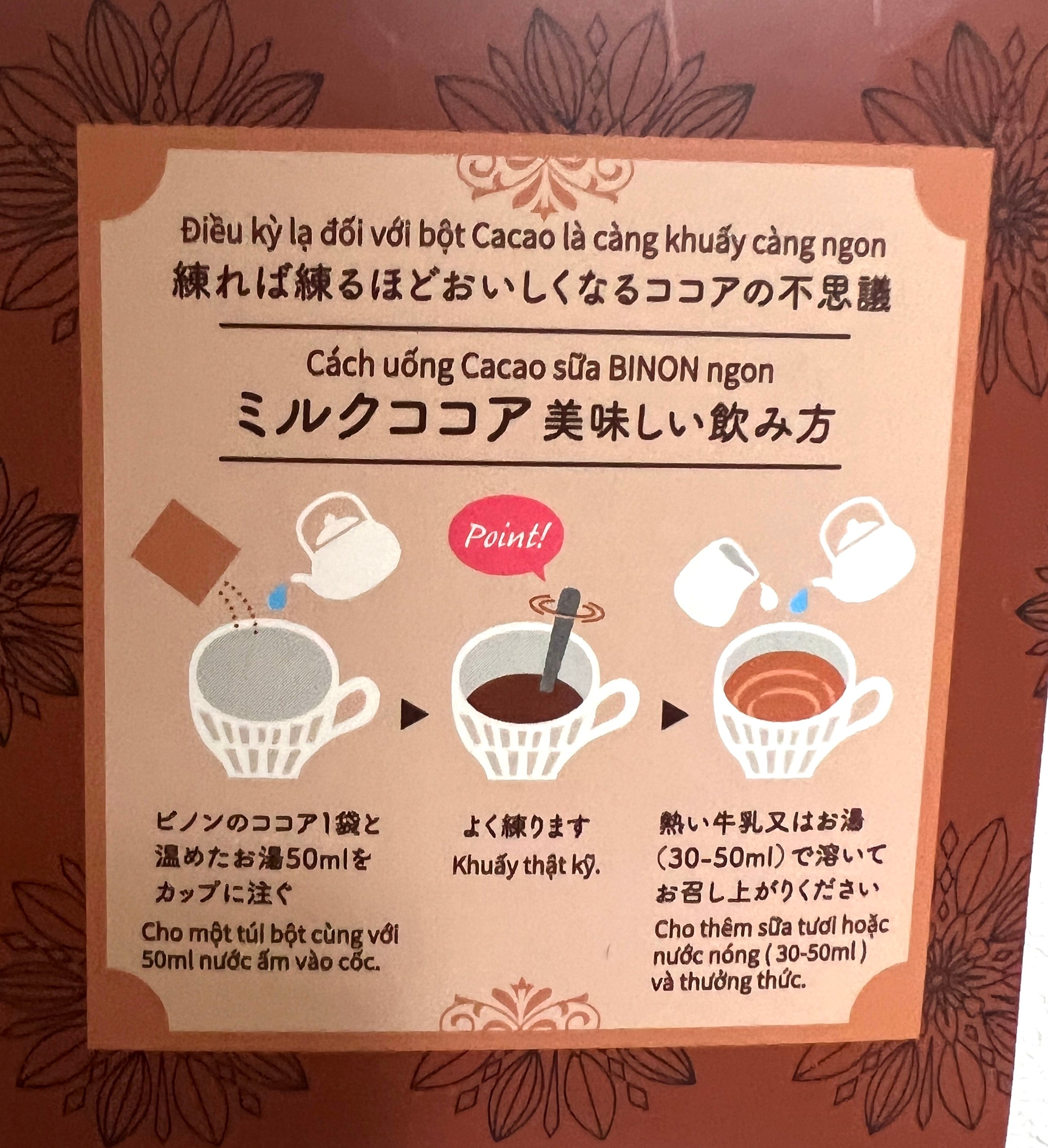 ビノンのミルクココア  チョコレートドリンク ／ 本格的なカカオパウダーが、ミルク砂糖入りで個包装になりました。