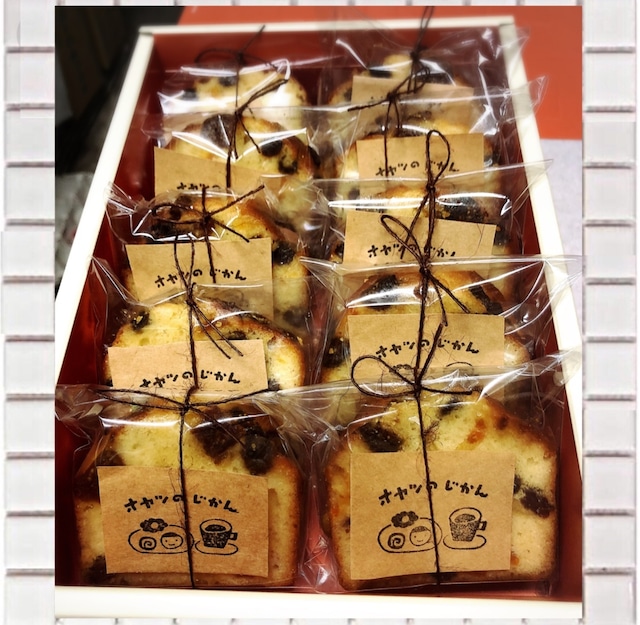 熟成パウンドケーキ10個入