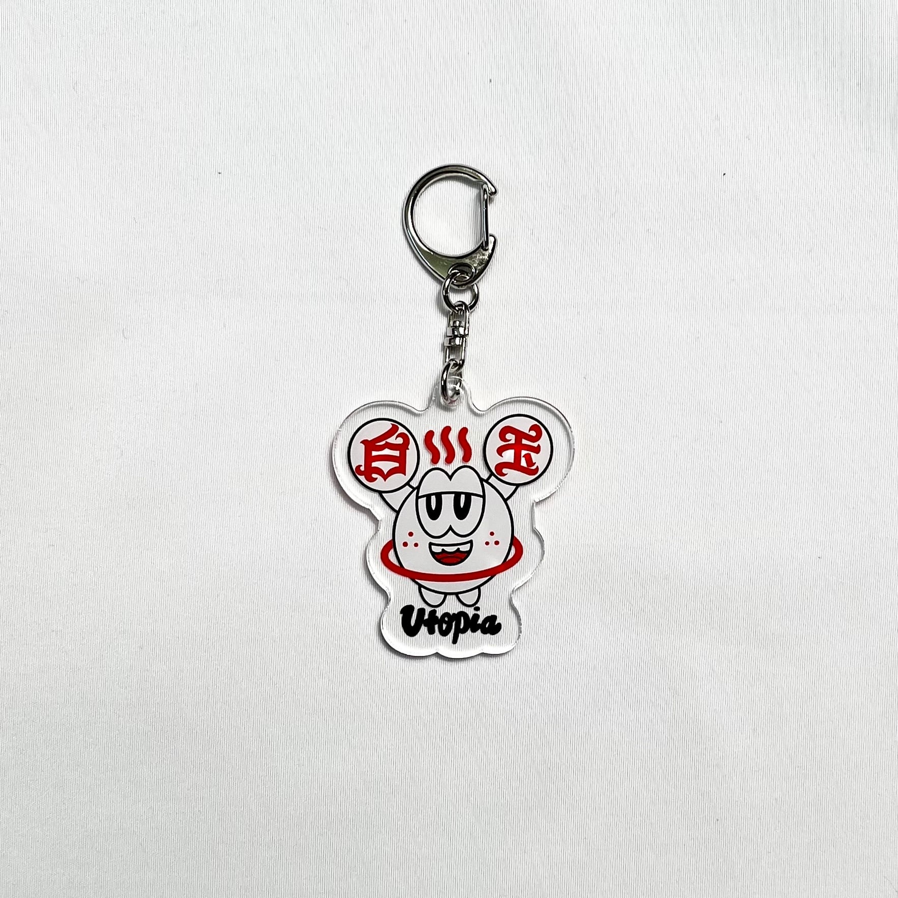 SHIRAMARU ACRYLIC KEYHOLDER | ユートピア白玉温泉