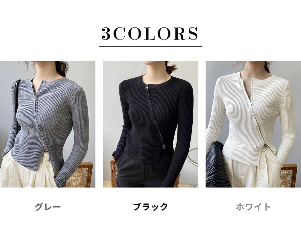 メール便】「上を開いてVネック風にも」ニット トップス リブ