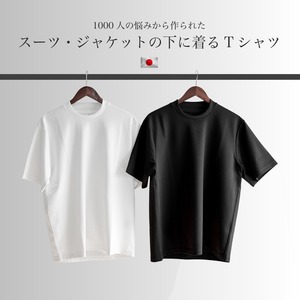 【KV-573】【極Ⅰ】究極のジャケットTシャツ【即日発送】【スーツの下に着るTシャツ】