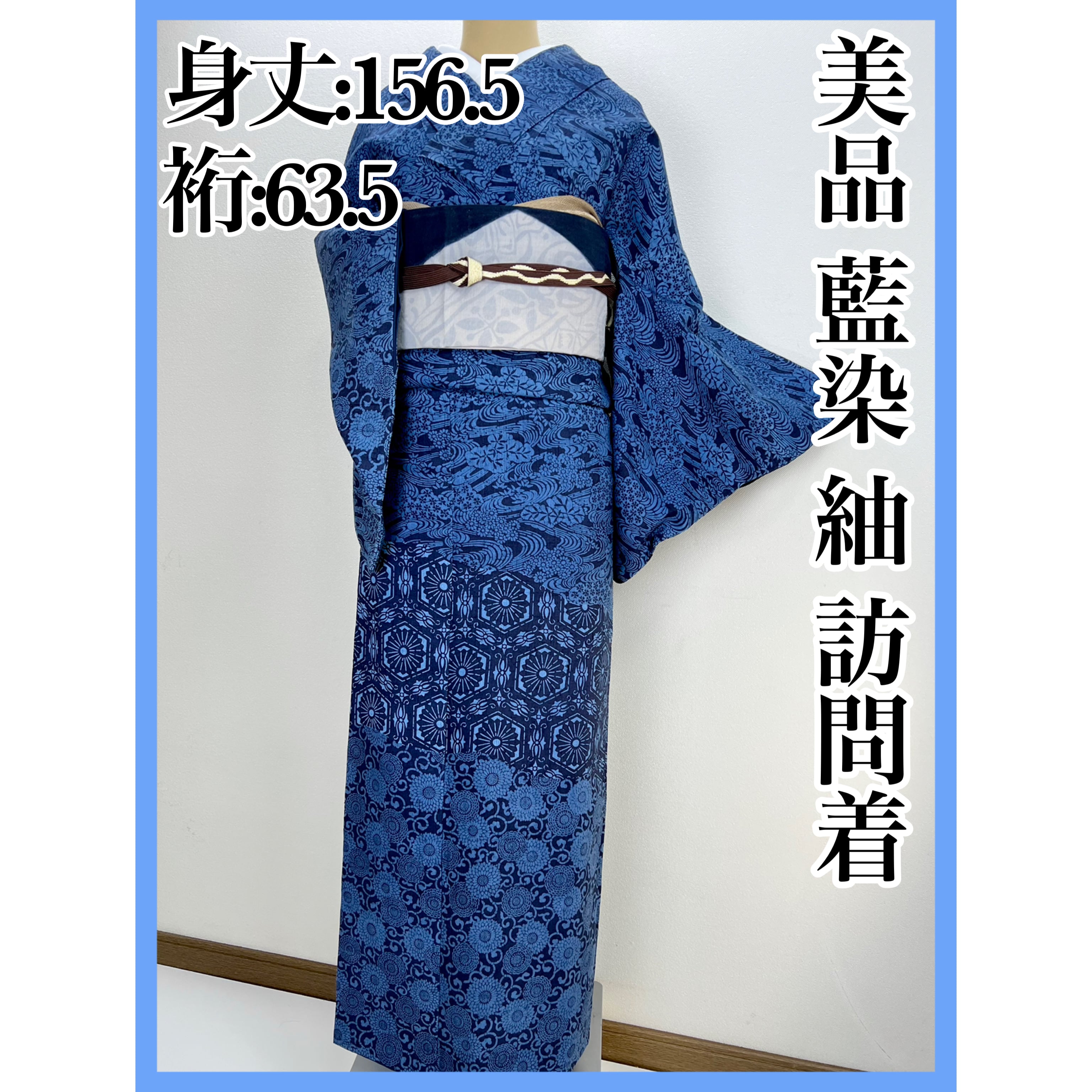 【着物と帯 時流】ツ2/2303◆紬 小紋◆美品 辻ヶ花 染紬 真綿紬