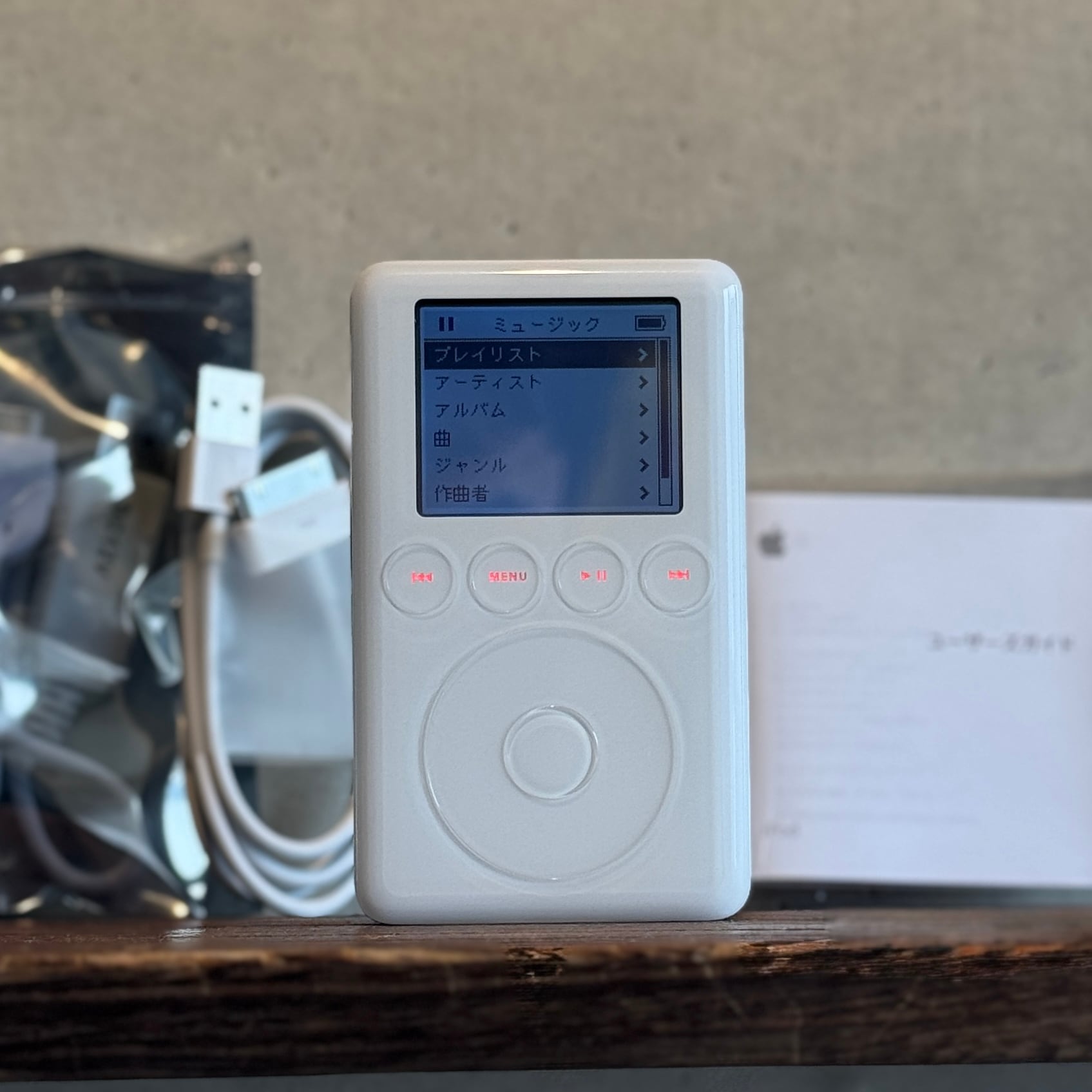 Apple 第3世代 iPod 10GB A1040｜箱付き | 新品バッテリー交換済み