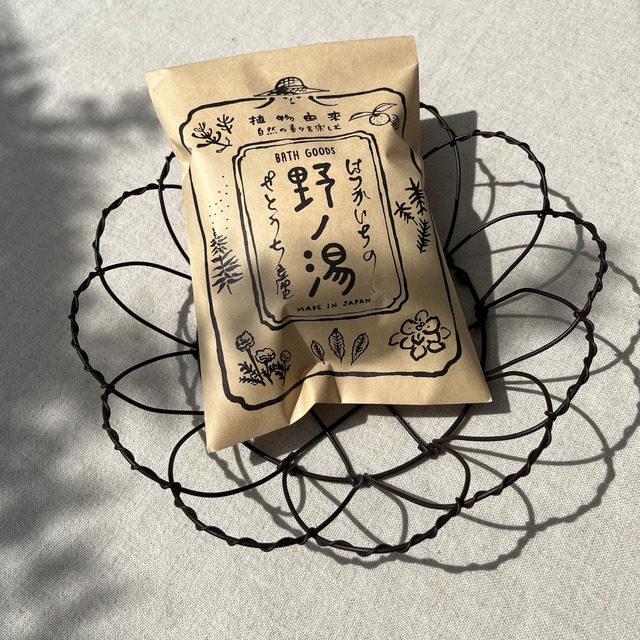 ひかり園ワークス　野ノ湯　入浴パック　2袋入　