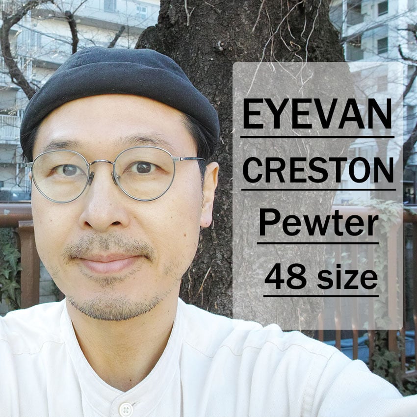 EYEVAN / CRESTON / Pewter ピューター・アンティークシルバー メガネ