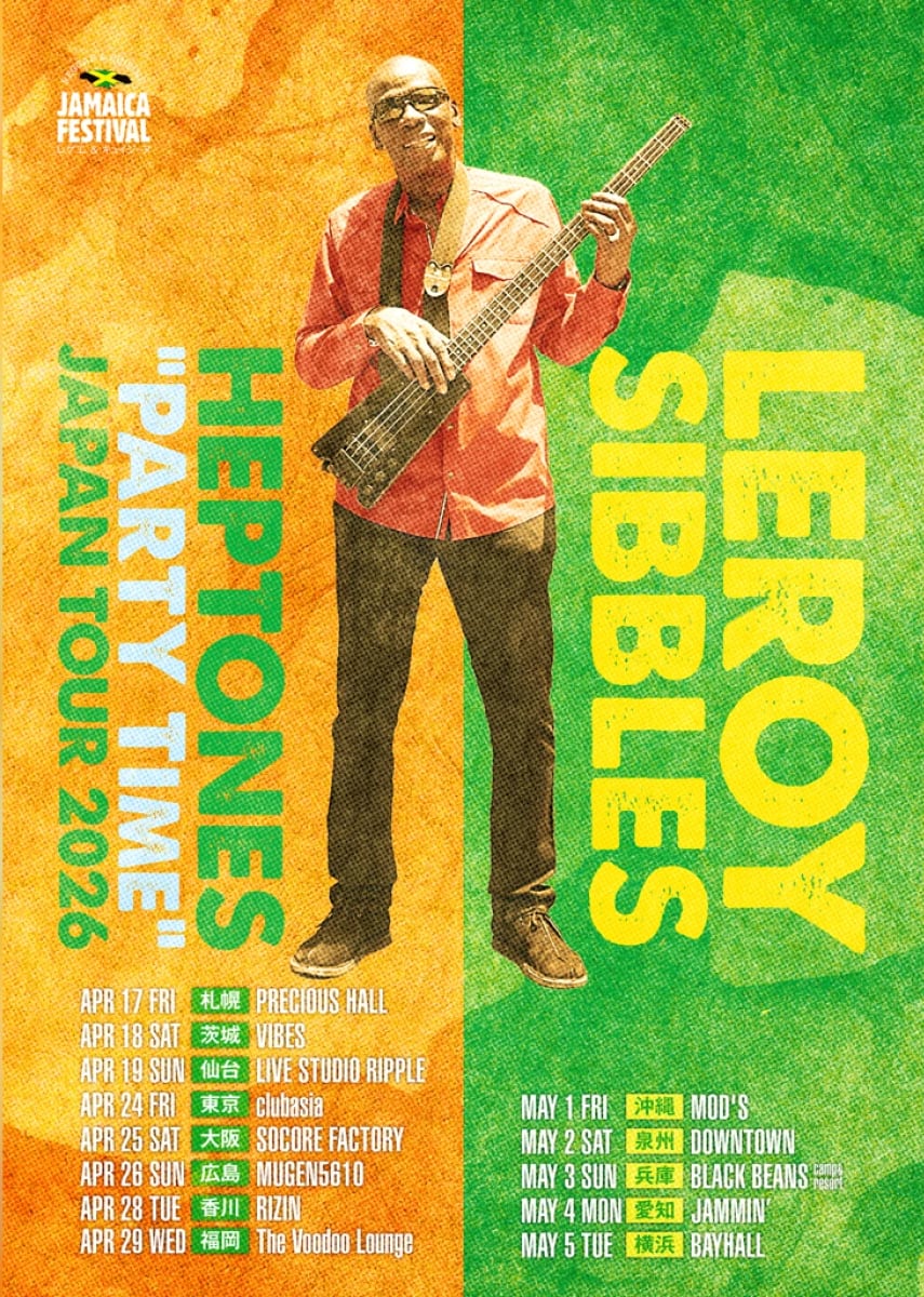 再入荷】LEROY SIBBLES 