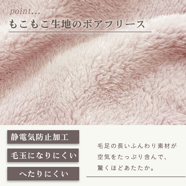 【送料無料】あったか 着る毛布 首周りスッキリタイプ 袖がまくれる もこもこ ルームウェア レディース ロング丈 冬 プレゼント ふわふわ カーディガン dw028