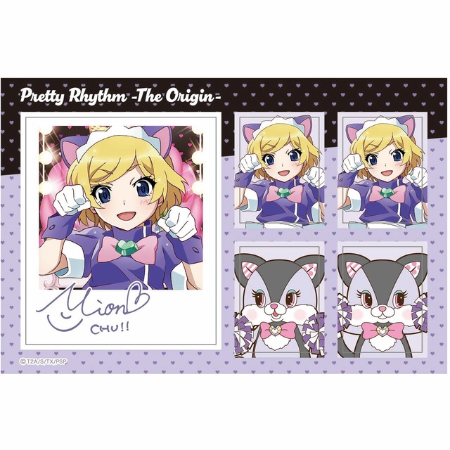 Pretty Rhythm -The Origin- ステッカーマジカルみおん
