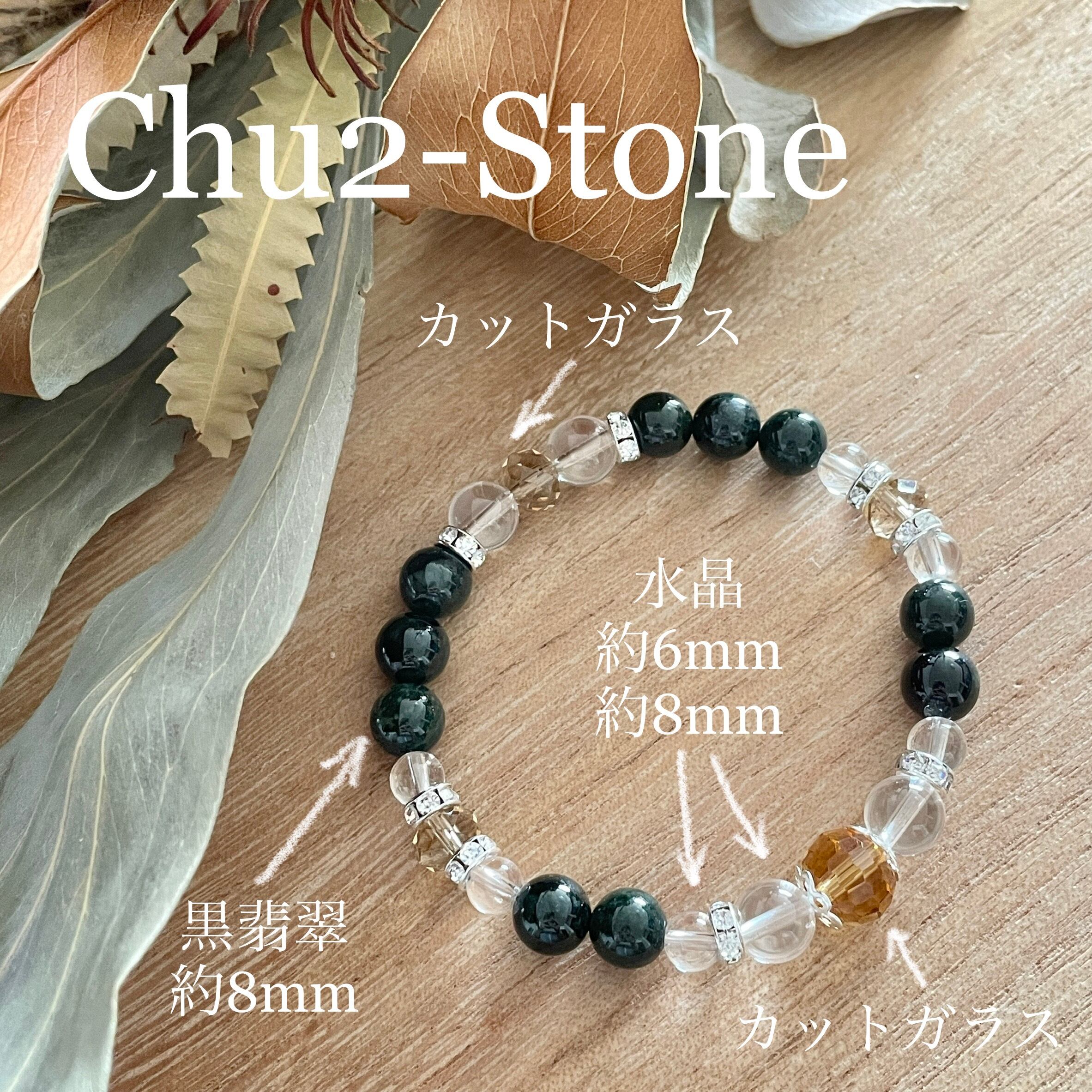含浸処理無し 可愛くっ 天然翡翠 ブレスレット パワーストーン 鑑別書 