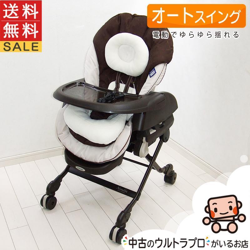 新品】combi ハイローチェア 【電動】オートスウィングチェア