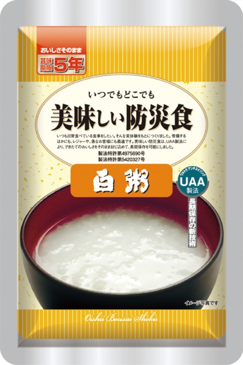 美味しい防災食 　白粥50食　箱入り　 UAA食品 長期5年保存