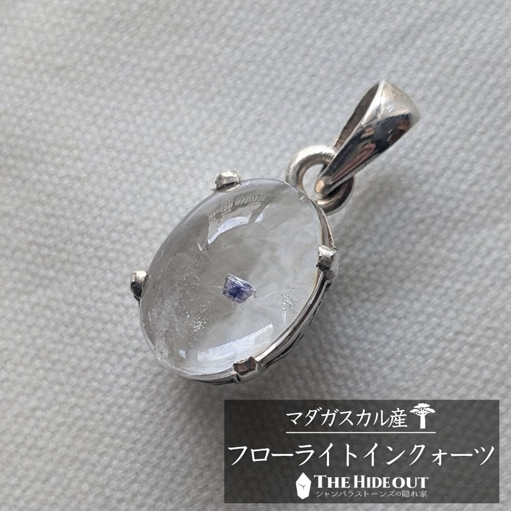 店長きまぐれアクセサリー005 マダガスカル産フローライトインクォーツペンダント 一点の蒼星、極上の世界をご堪能あれ