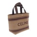 【CELINE】セリーヌ ミニカバ トート 116992FRY.02NU 2WAYバッグ レザー ラフィア ブラウン レディース【バッグ】