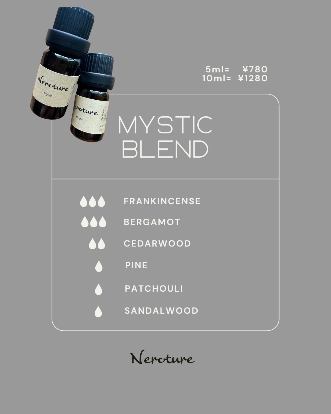 ▲5ml ブレンド精油 Mystic(ミスティック)Sandalwood-infused blend / エッセンシャルオイル