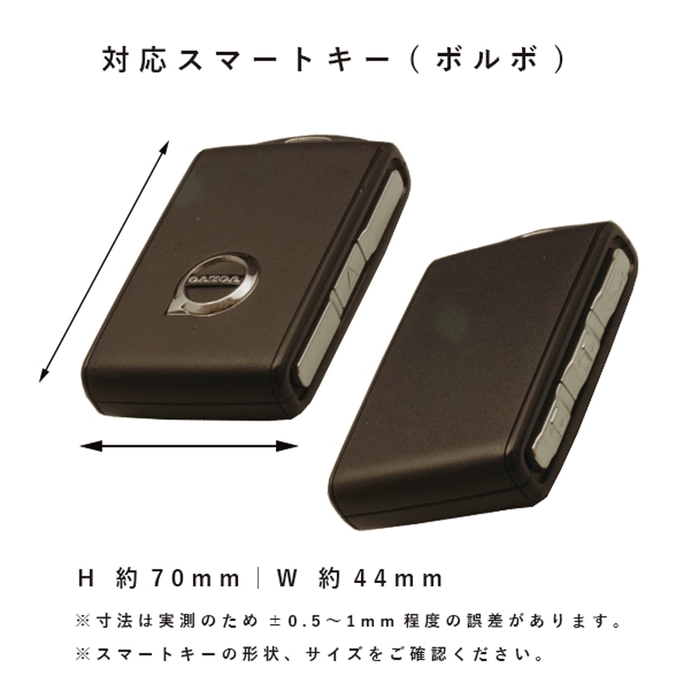 VOLVO 純正 スマートキー 8626555 リモコンキー V70⁄S60⁄S80⁄XC70⁄XC90