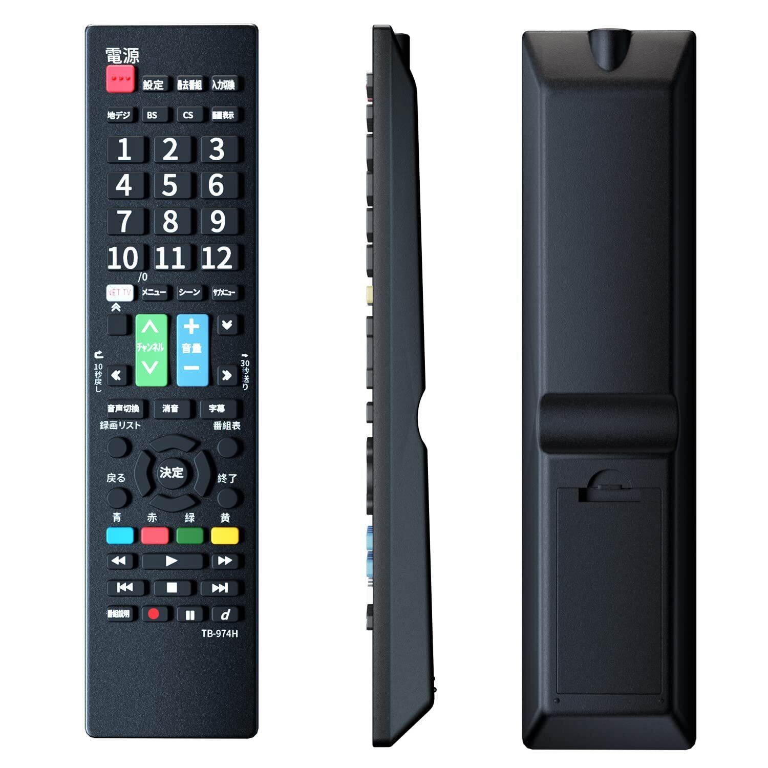 中古】ANIPOO 東芝純正 液晶テレビ用リモコン CT-90313A CT