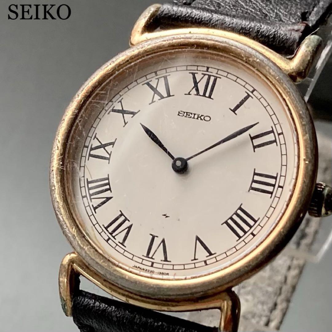 【動作品】セイコー SEIKO シャリオ アンティーク 腕時計 手巻き