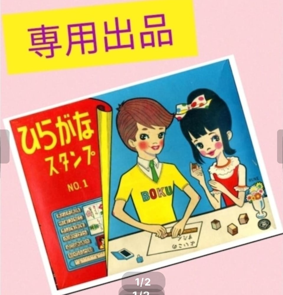 Aiai様 リクエスト 5点 まとめ商品 aiai様 Aiai様 リクエスト 5点 まとめ商品 aiai様 リクエスト 2