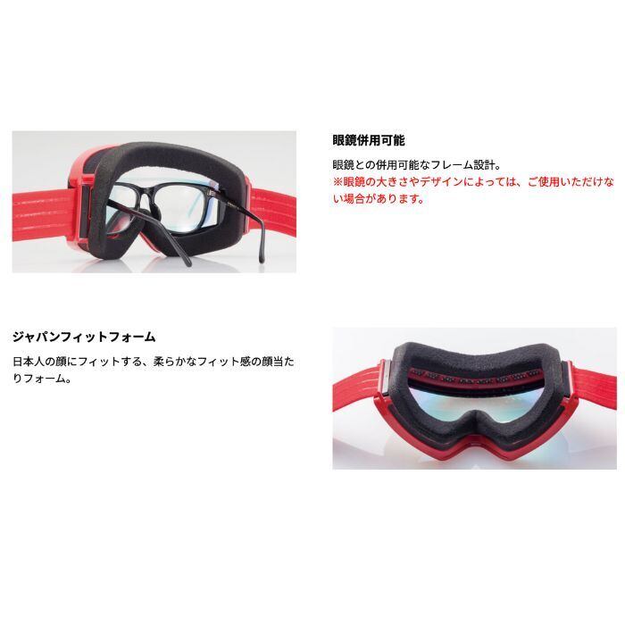 ☆新品　SWANS OUTBACK ゴーグル OB-MDH-CU-LG CRW SWANS スワンズ OUTBACK アウトバック CRW OB-MDH-CU-LG 調光 ウルトラ