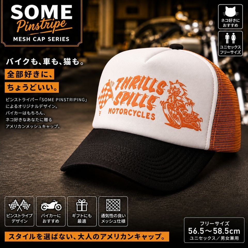 極美品 GUILTY GUYS メッシュキャップ Eric.B.Jr 帽子 極美品 GUILTY