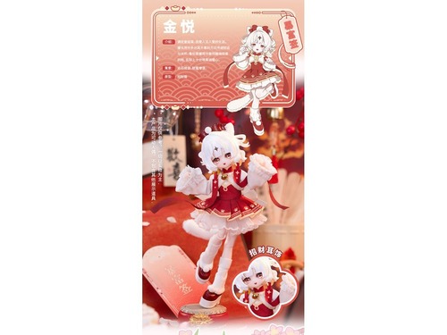 BJD ブラインドドール　COME4FREE 「 MINTY(ミンティ)：運勢おみくじの精霊」★開封済み★キンエツ