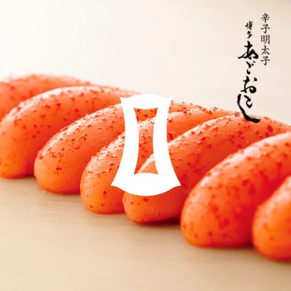 博多あごおとし明太子セット 醤油味(4~6人前)