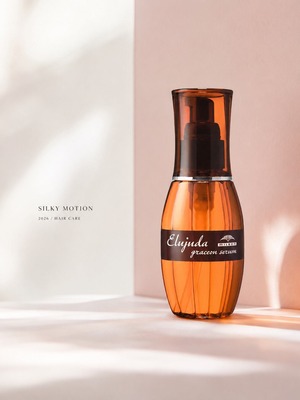 ミルボン エルジューダ グレイスオン セラム 120mL