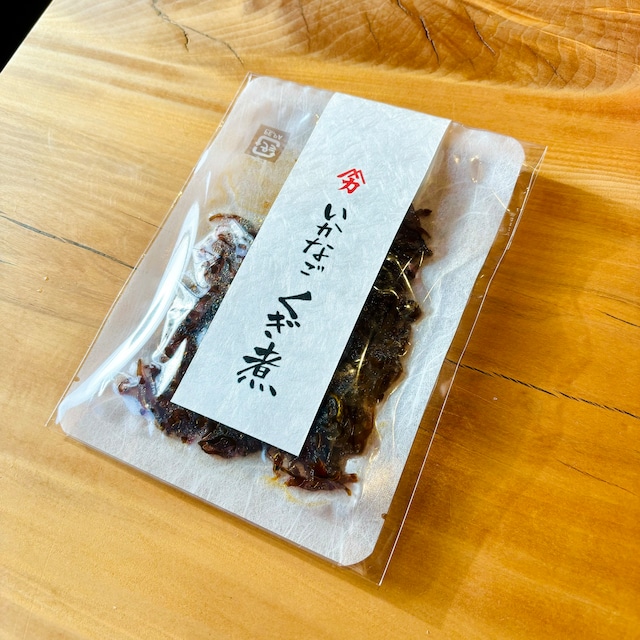 新物　いかなごのくぎ煮　【袋】