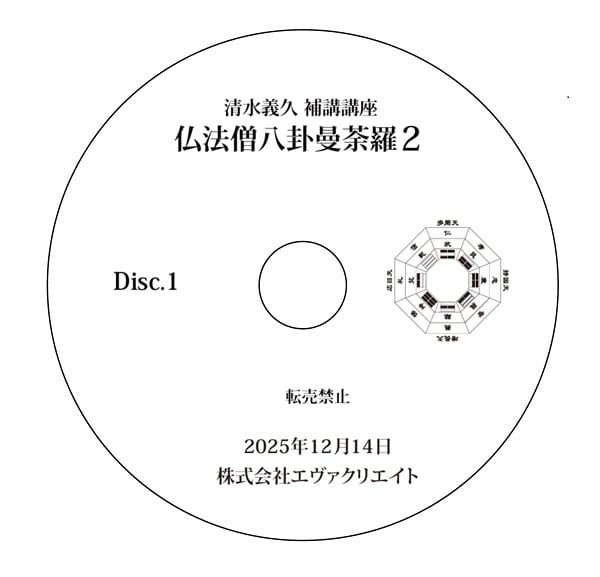 エヴァクリエイトショップ