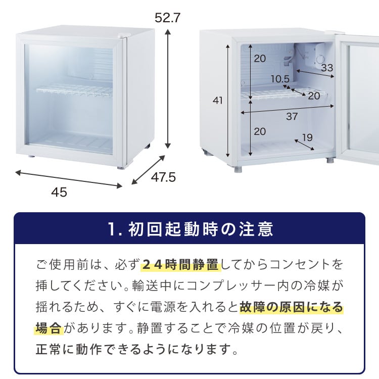 simplus ディスプレイ冷蔵庫 50L ガラストップ コンプレッサー式 温度 simplus ディスプレイ冷蔵庫 50L ガラストップ コンプレッサー式 温度
