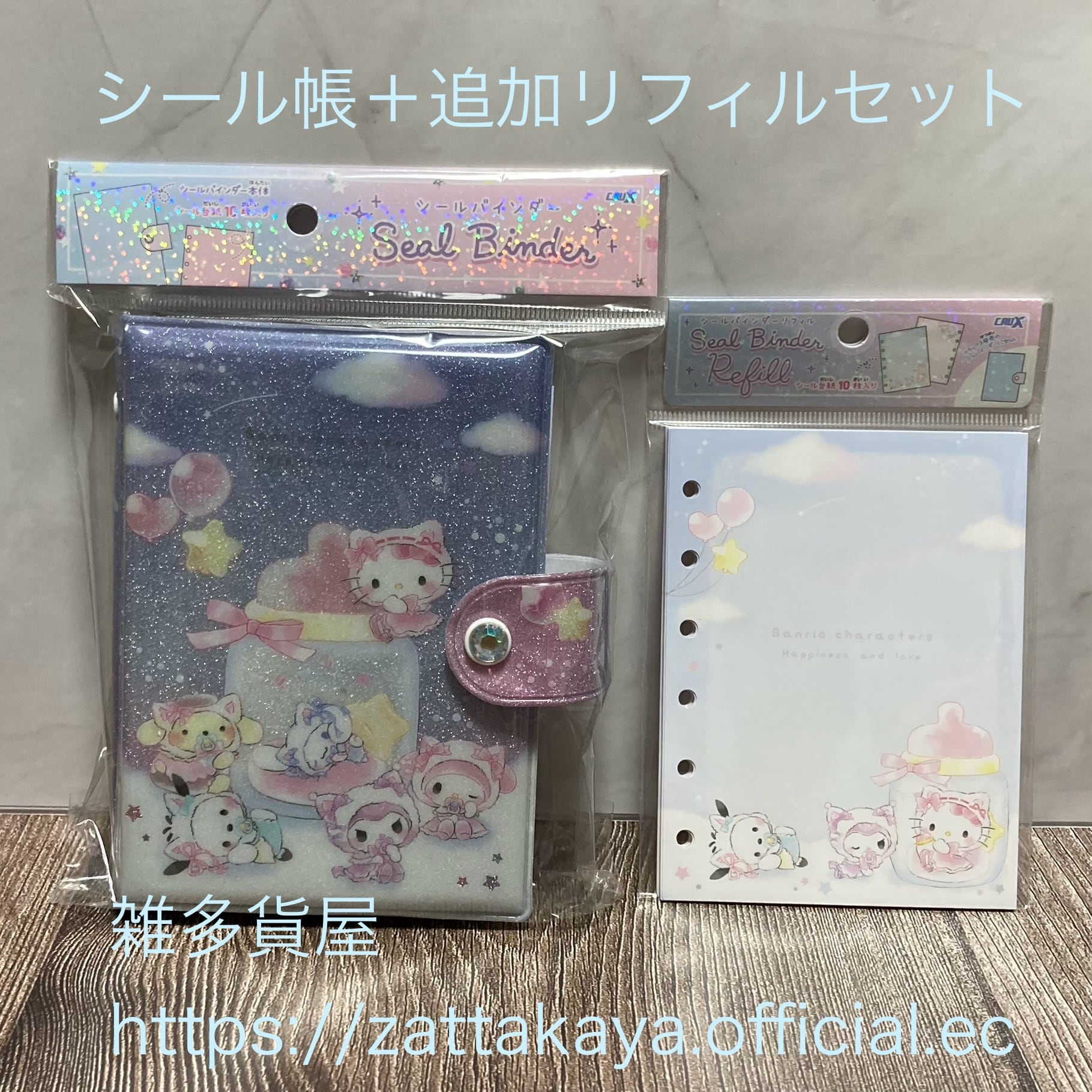 お一人様各2セットまで】サンリオキャラクターズ/白猫ベビー シール