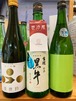 Ya様専用『日本酒&オツマミ ご自宅用おまとめ』