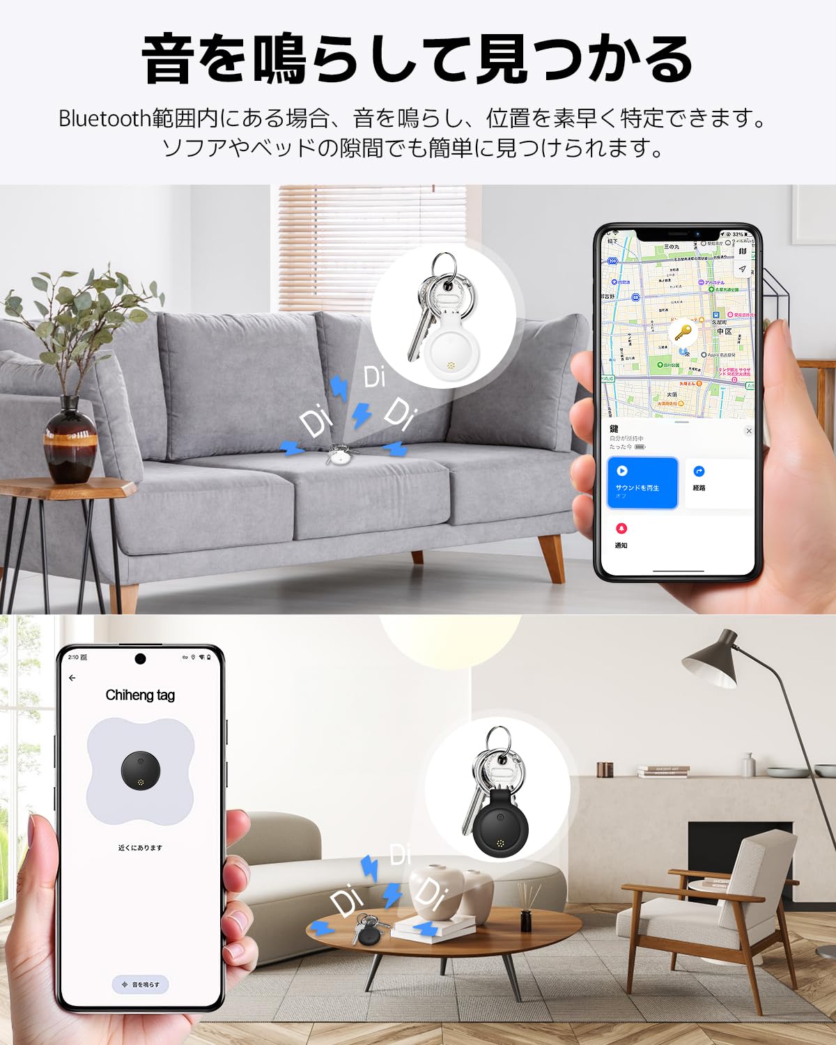 YIERSAN エアタグ airtag 2個セット【iOS&Android両方対応
