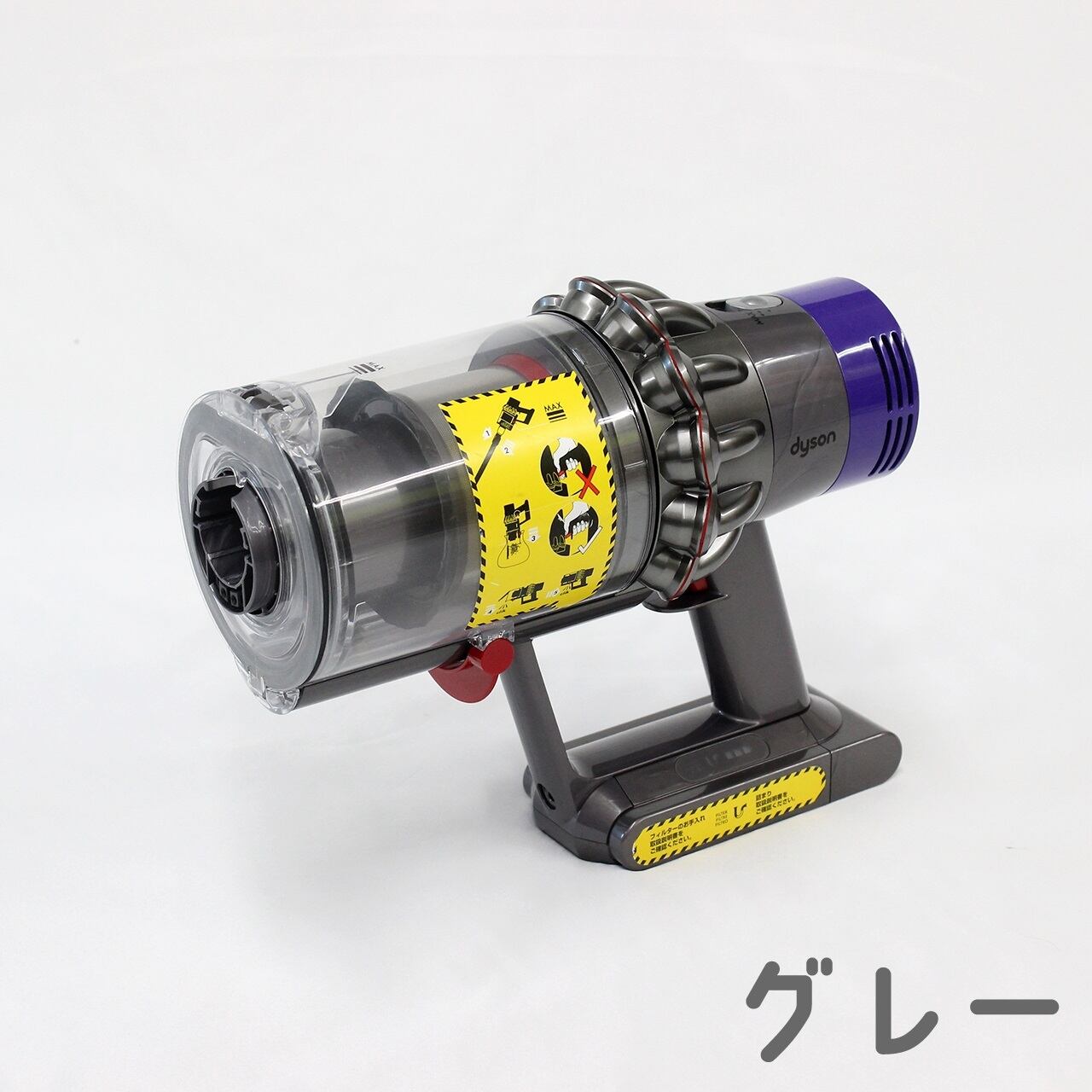 美品】Dyson Cyclone 速 V10 sv12 エコーモード70分