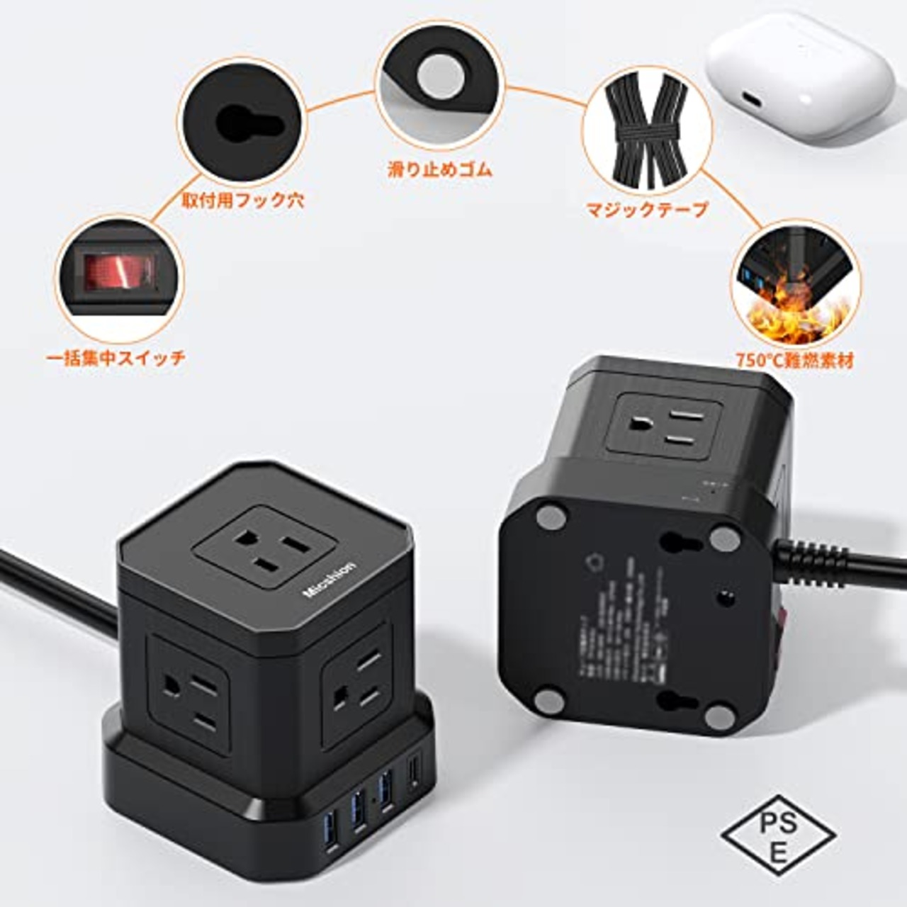 Micshion キューブ型電源タップ Type-C付 延長コード 2m 雷ガード 5個AC口（2400Ｗ) 3個USBポート 1個Type-C コンセントusb付き 電源タップ usb付き タコ足配線 テーブルタップ たこあしコンセント マルチタップ 安全保護機能 自宅用 会社用 ブラック