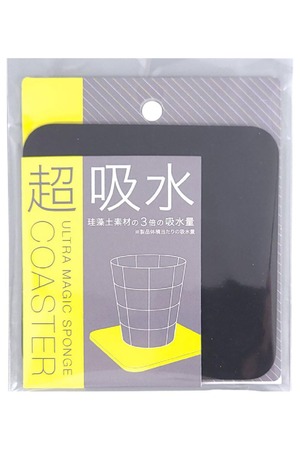 【努力特価】アイオン 吸水コースター スポンジ製 四角 ブラック 1枚入 9×9cm コップの底にくっつきにくい 滑りにくい 洗浄可 日本製 171-BK