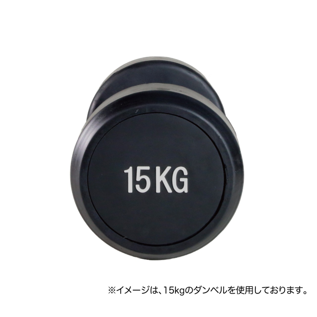 15000円割引 ラバーダンベル 42.5㎏ 2個 定価 55000円 プロバーベル
