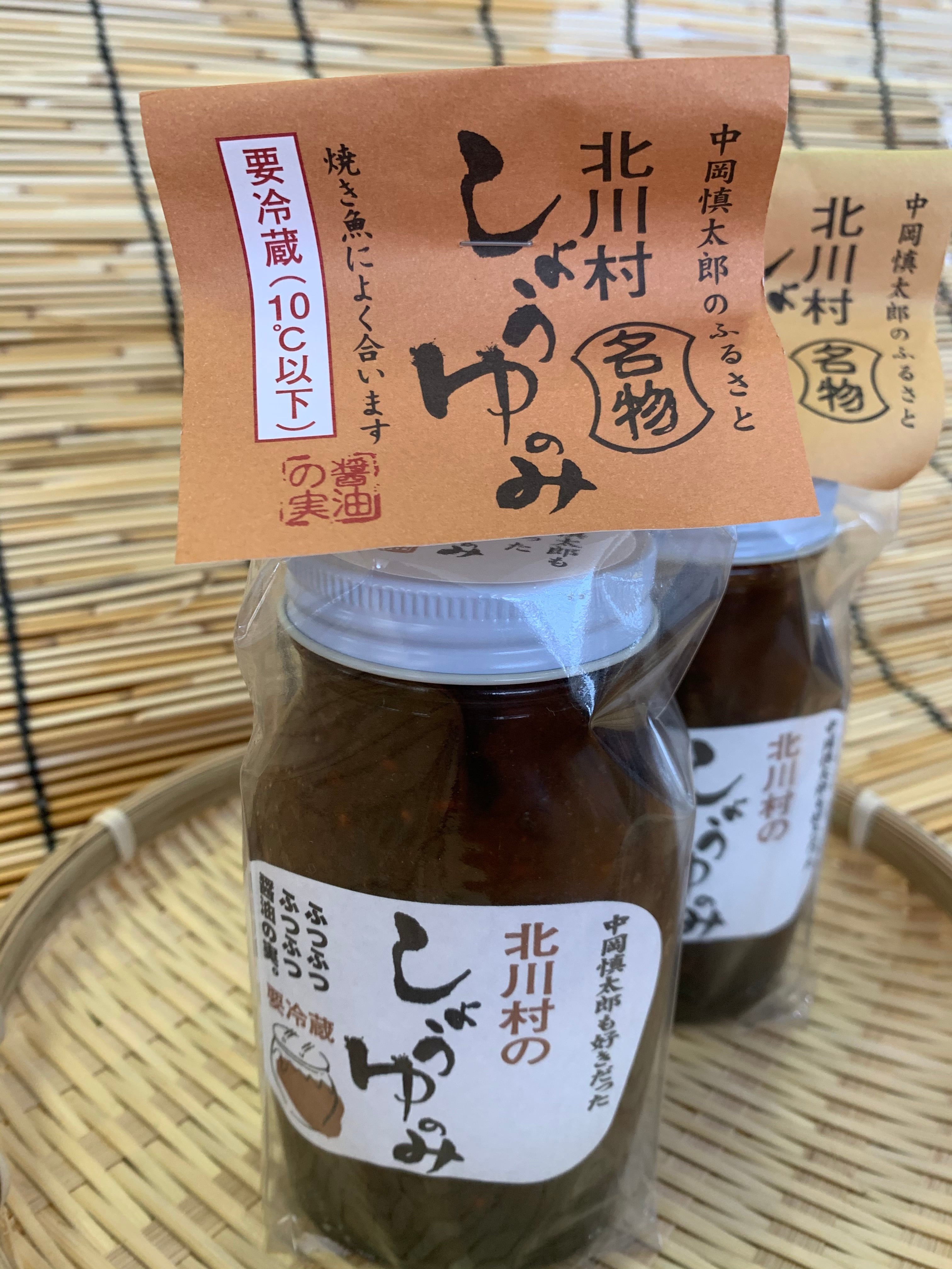 おかっての完全無添加「本気のいちじくジャム」 | なはりの郷 おかっての完全無添加「本気のいちじくジャム」 | なはりの郷