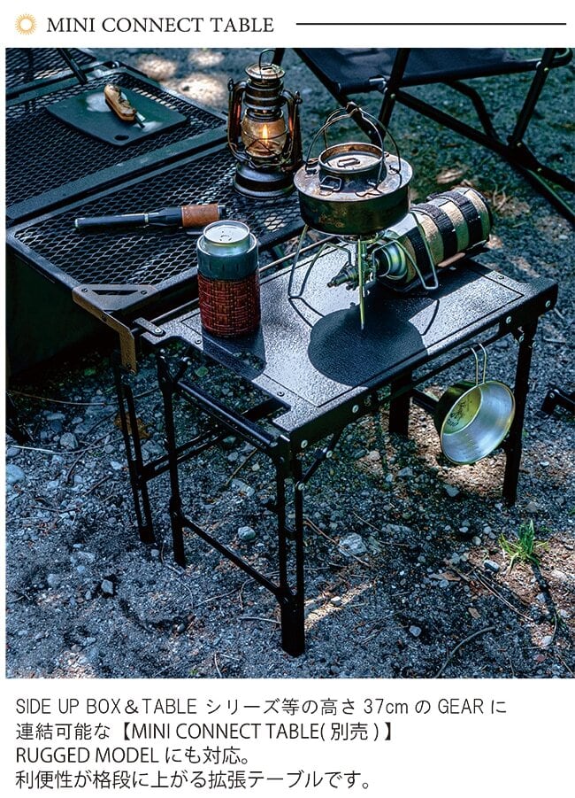 NATURE TONES ネイチャートーンズ】THE SIDE UP BOX&TABLE FABRIC
