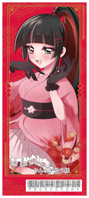 【強欲プラン】バーチャル物産展 祝い酒 ノンアルコール梅ジュース【第1陣】【10/9~10/19販売】