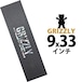 グリズリー スケボー デッキテープ │ 9x33インチ│ Grizzly Griptape Stamp Real Tree Camo スタンプ リアルツリーカモ スケートボード スケボー ブランド おしゃれ ザラザラ 滑り止め 柄