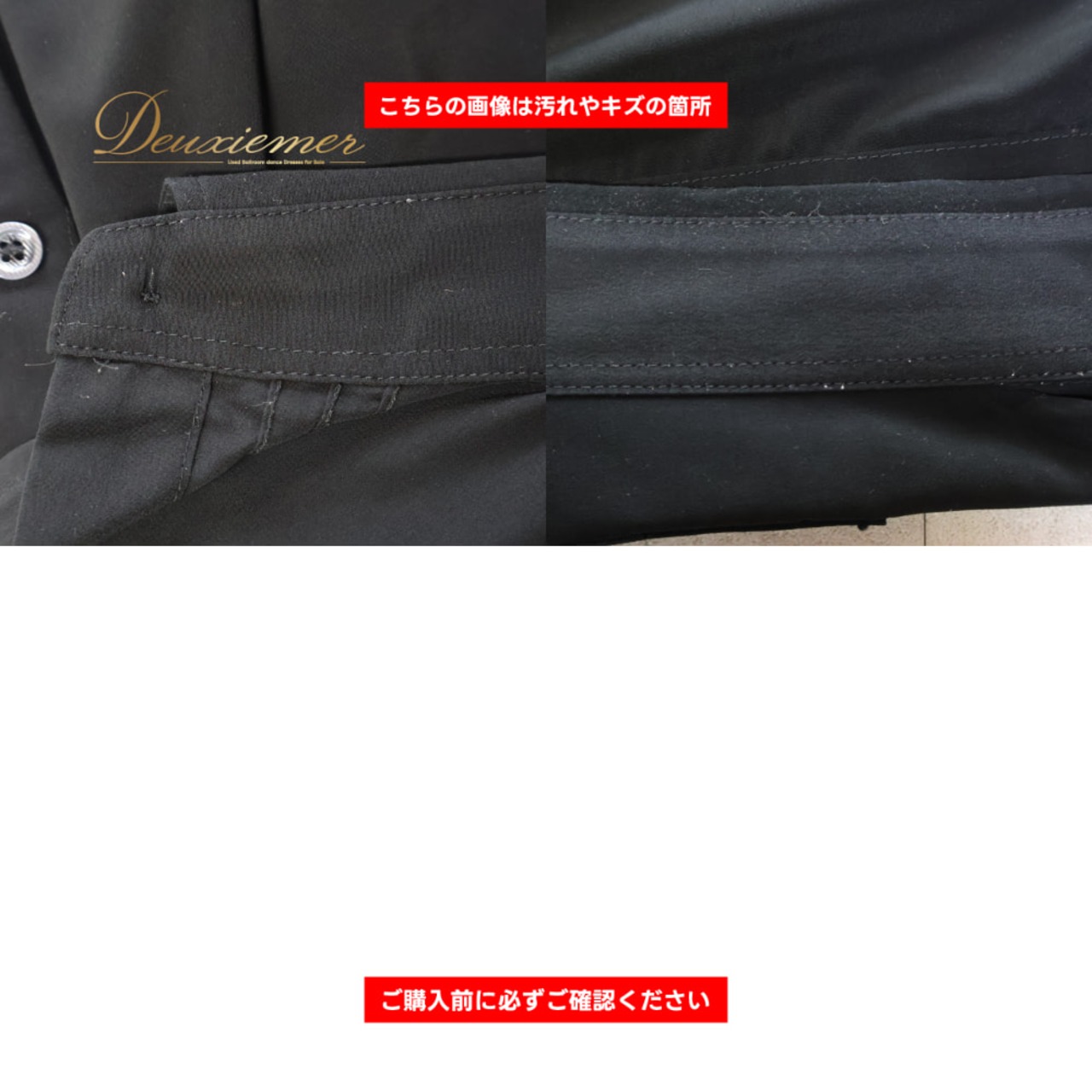 社交ダンス 衣装 東京TORIKIN トリキン ブラウス トップス ブラック系 黒 無地 長袖 レッスン 練習 パーティ 発表会 デモ 男性 男子 フォーマル 練習着 レッスンウェア